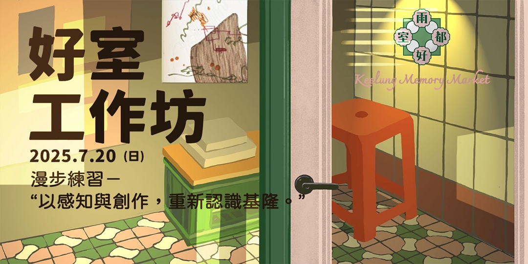 event-banner