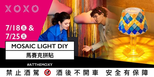 event-banner-【7/18 & 25】Mosaic Light DIY 馬賽克拼貼手作 ▎Bite and Fly 味蕾出走計畫▎