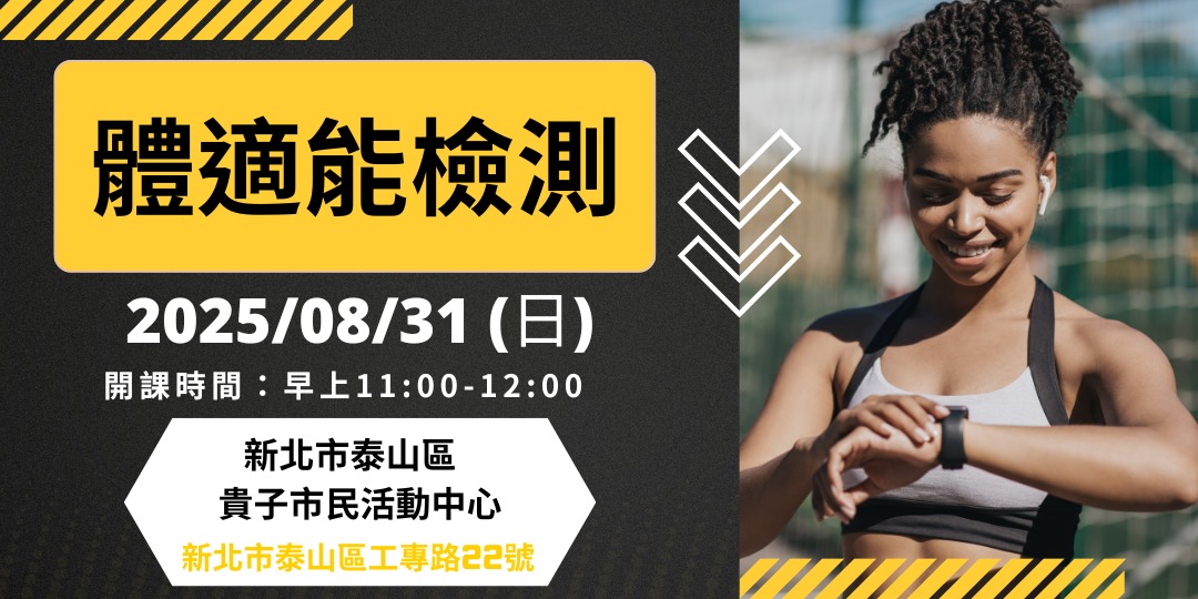 event-banner