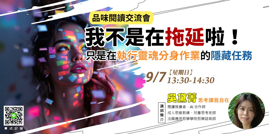 event-banner