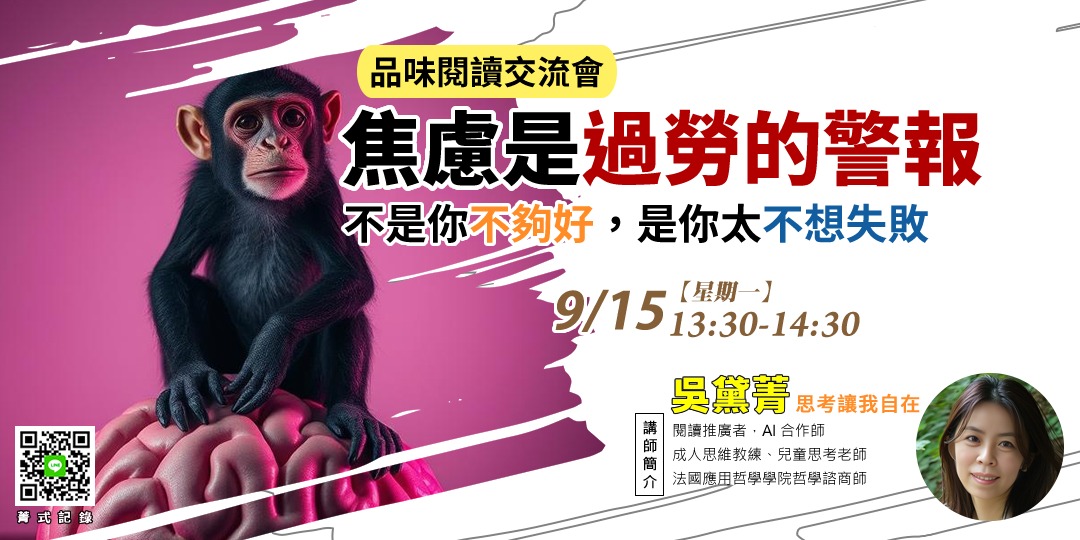 event-banner
