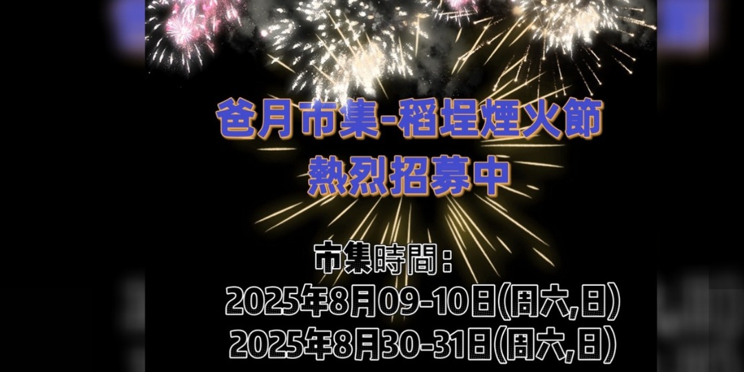 event-banner