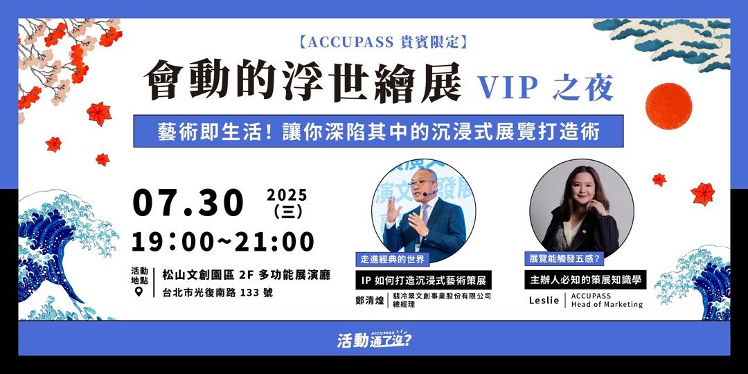 event-banner