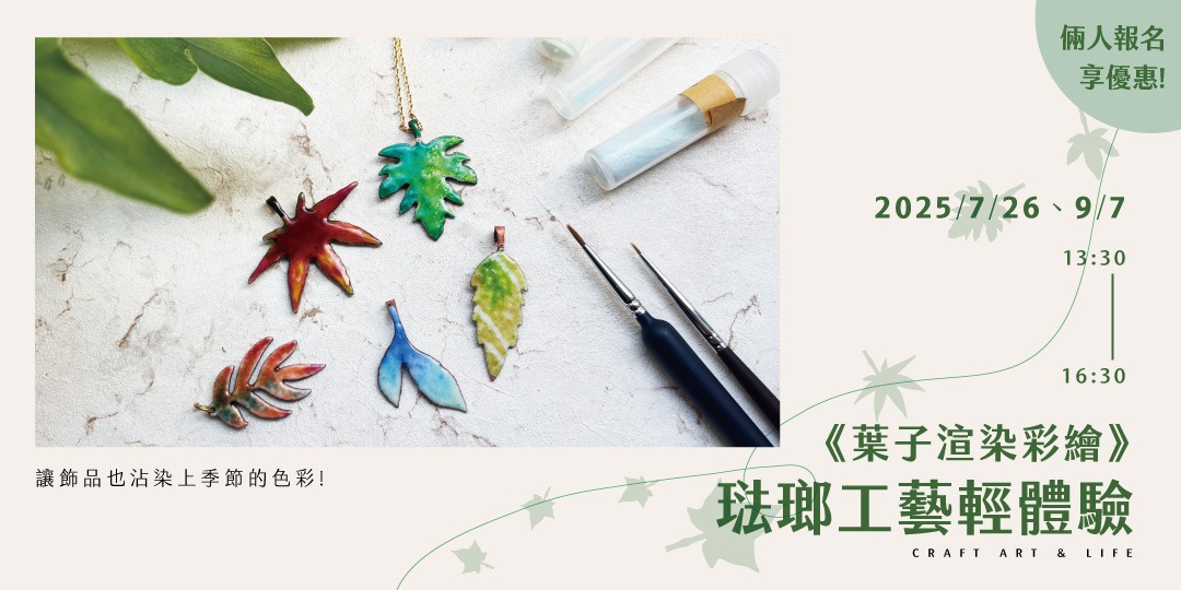 event-banner