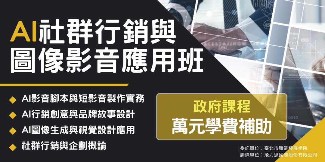 event-banner