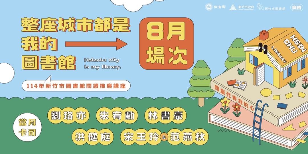 event-banner
