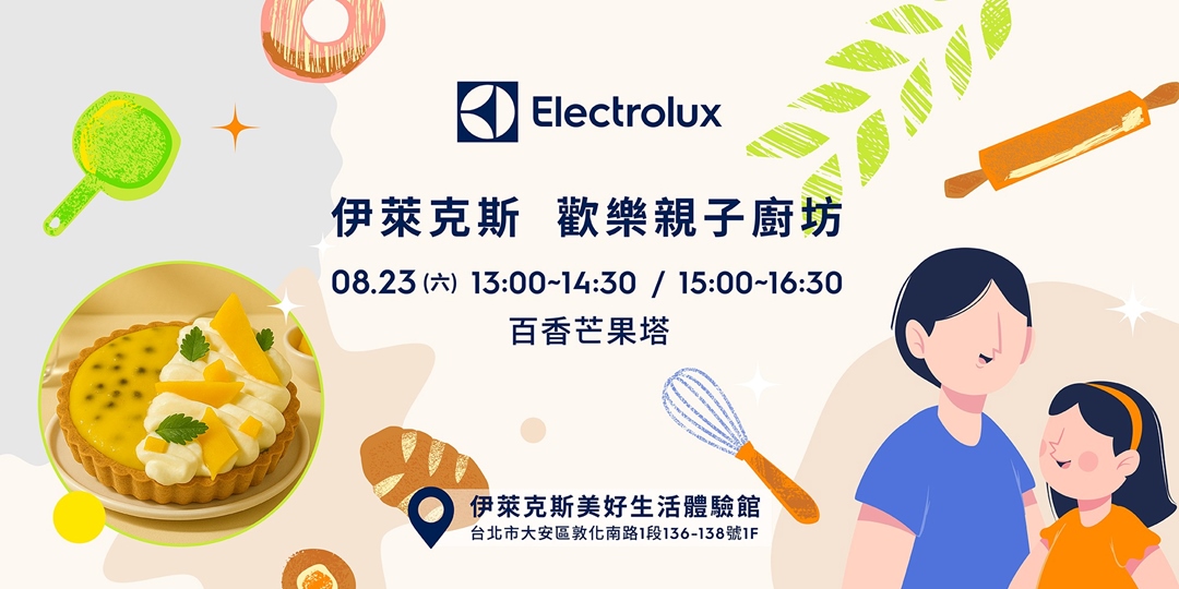 event-banner