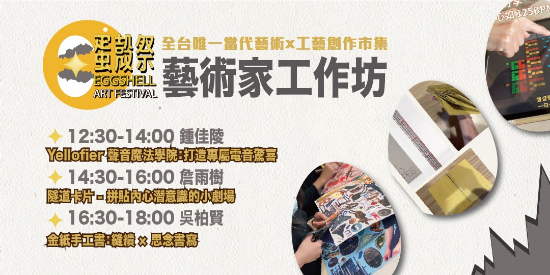event-banner