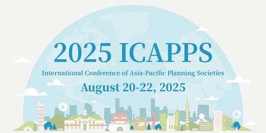 event-banner-2025國際都市計劃研討會/2025 International Conference of Asia-Pacific Planning Societies (2025 ICAPPS)