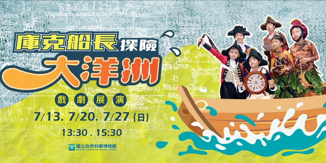 event-banner