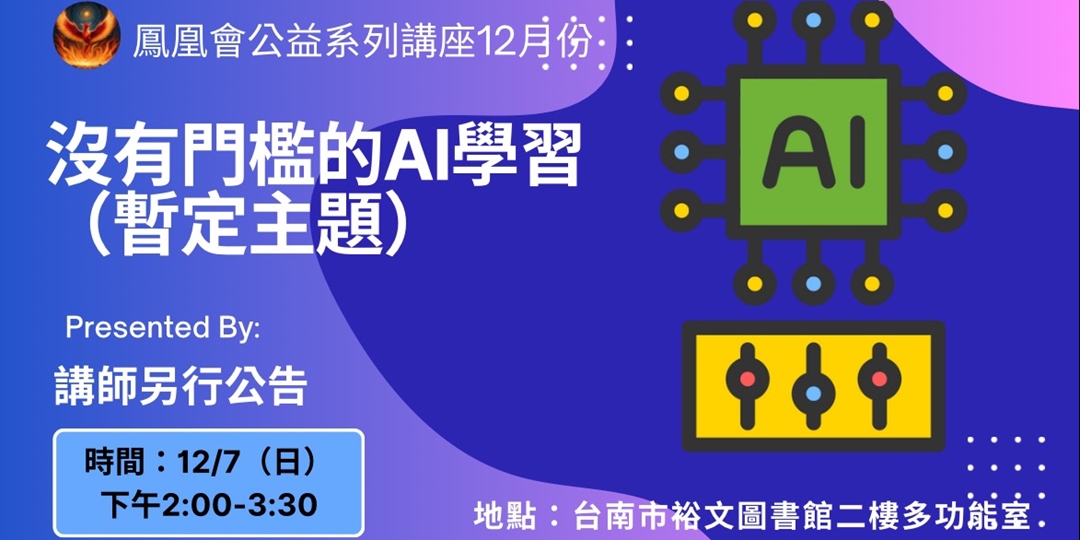 event-banner