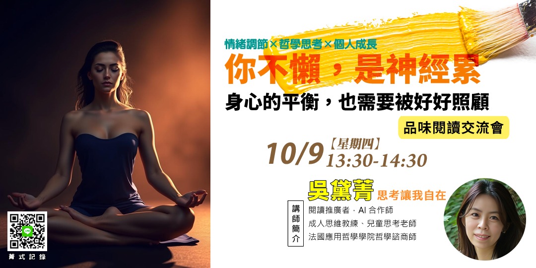 event-banner