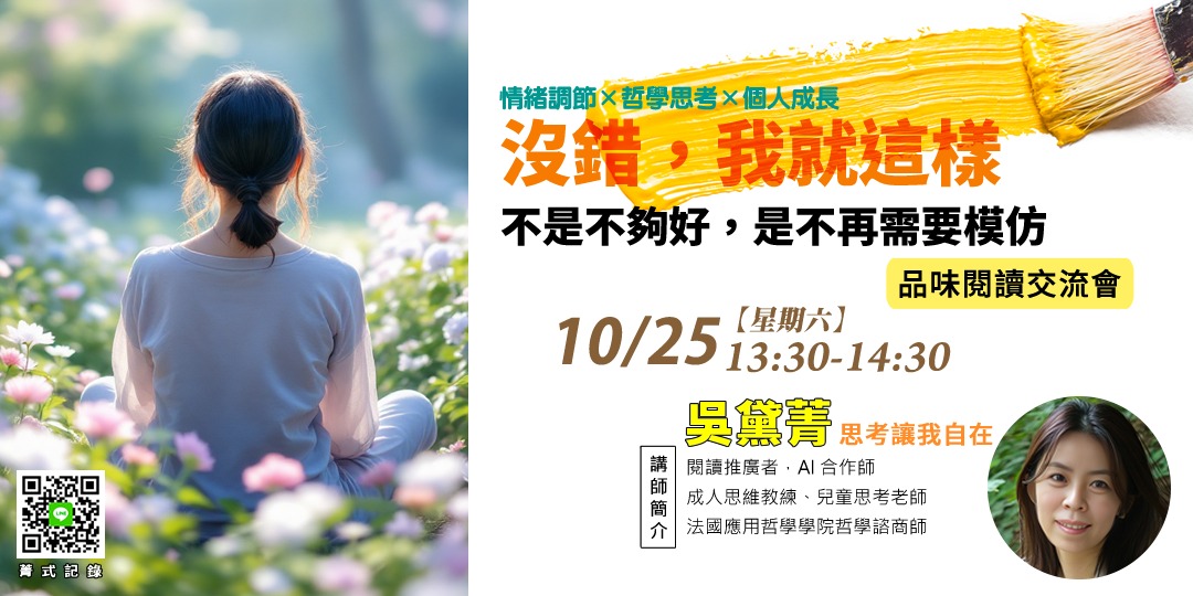 event-banner