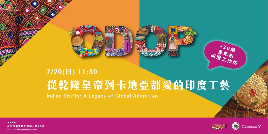 event-banner