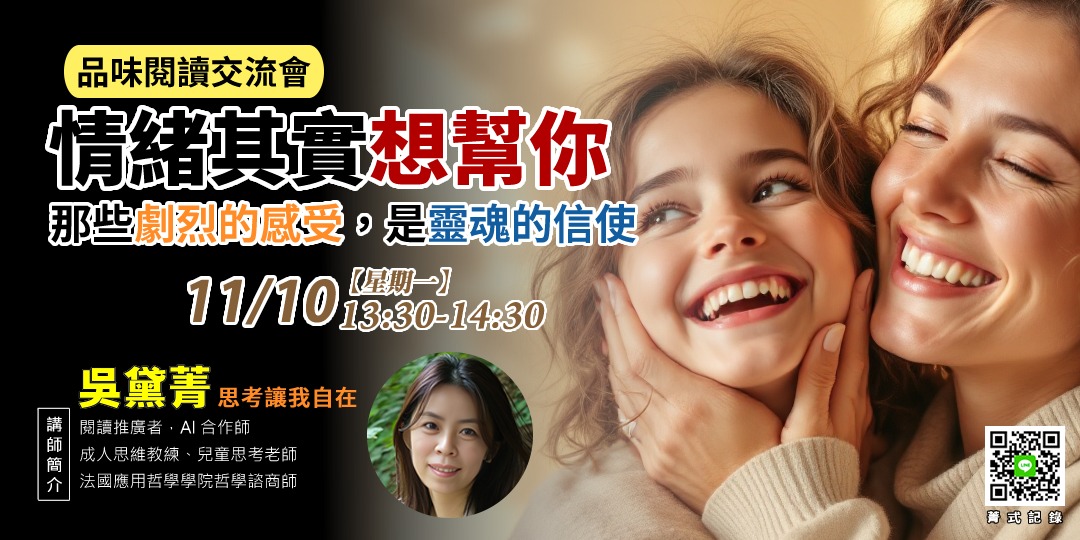event-banner