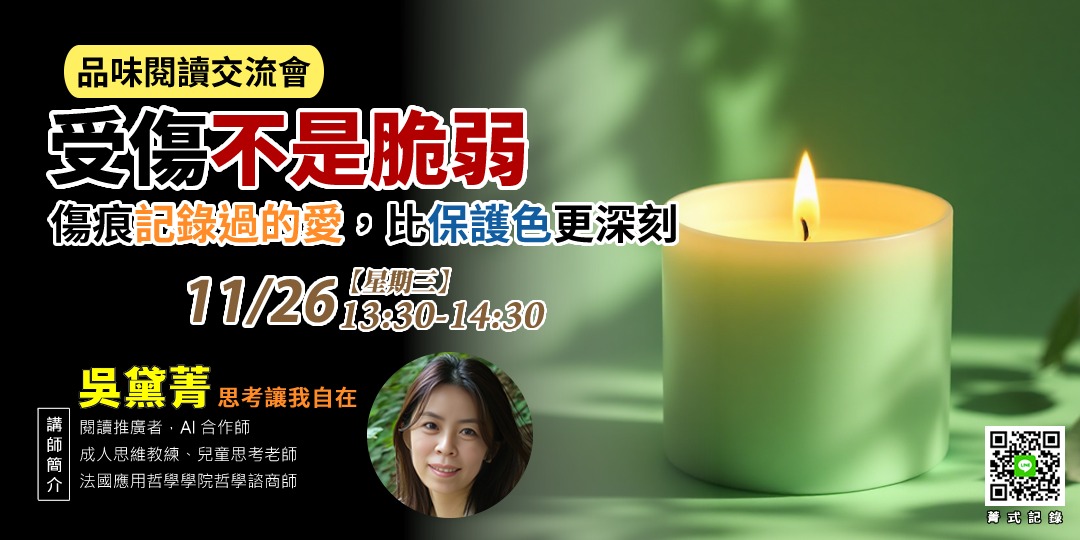 event-banner