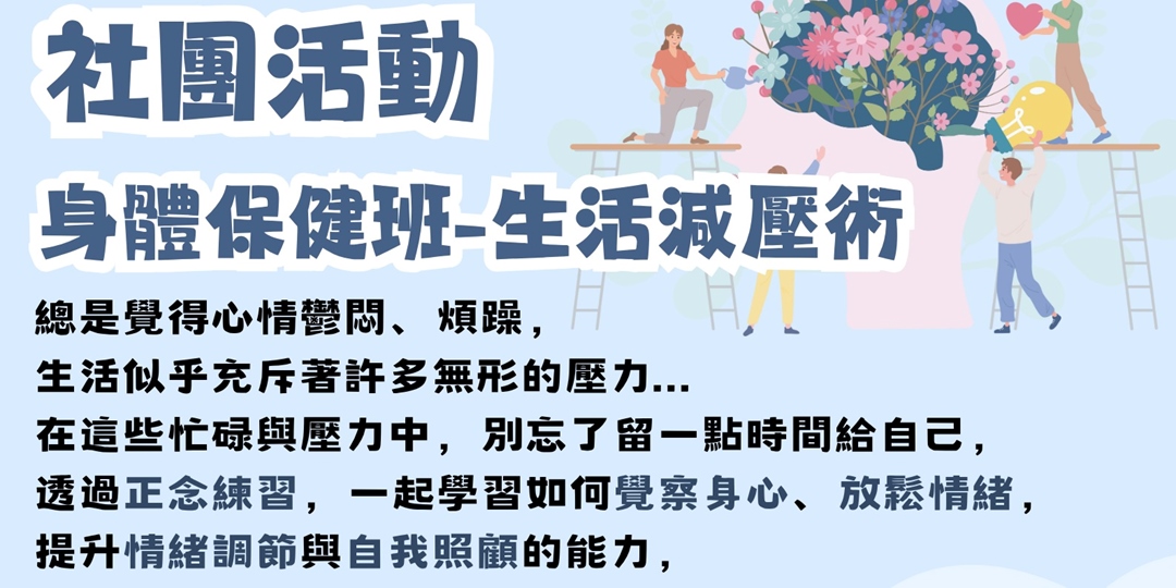 event-banner