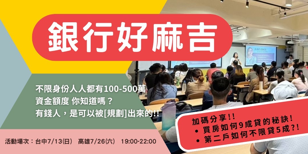 event-banner