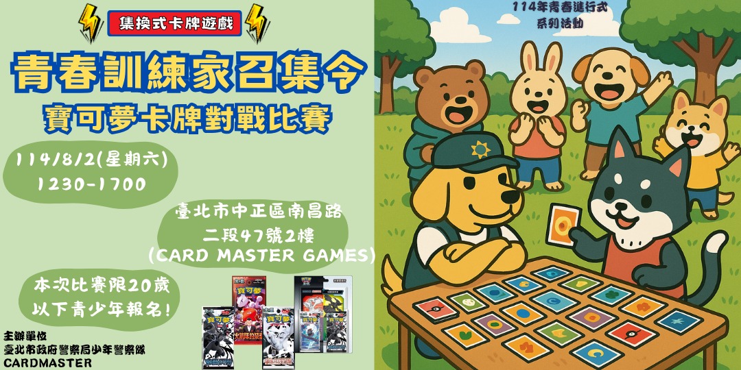 event-banner