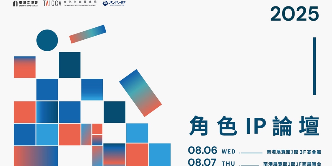 event-banner