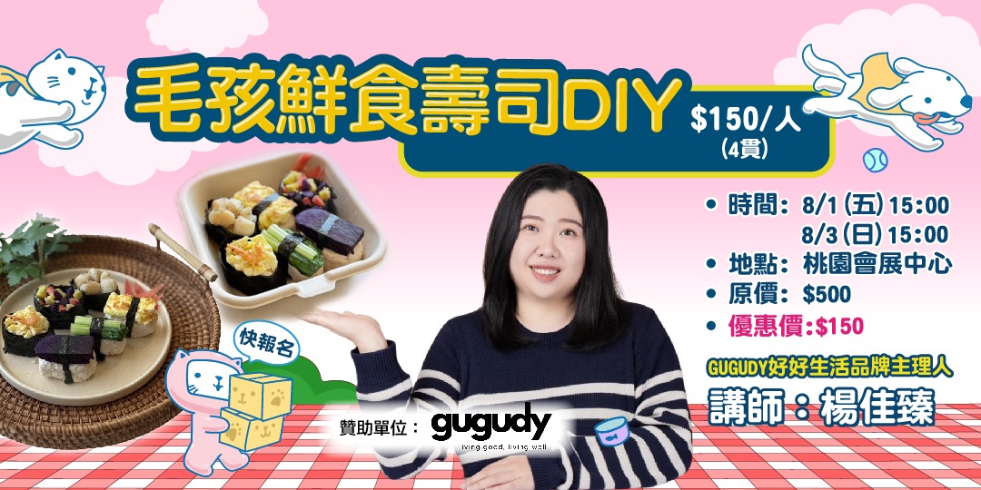 event-banner