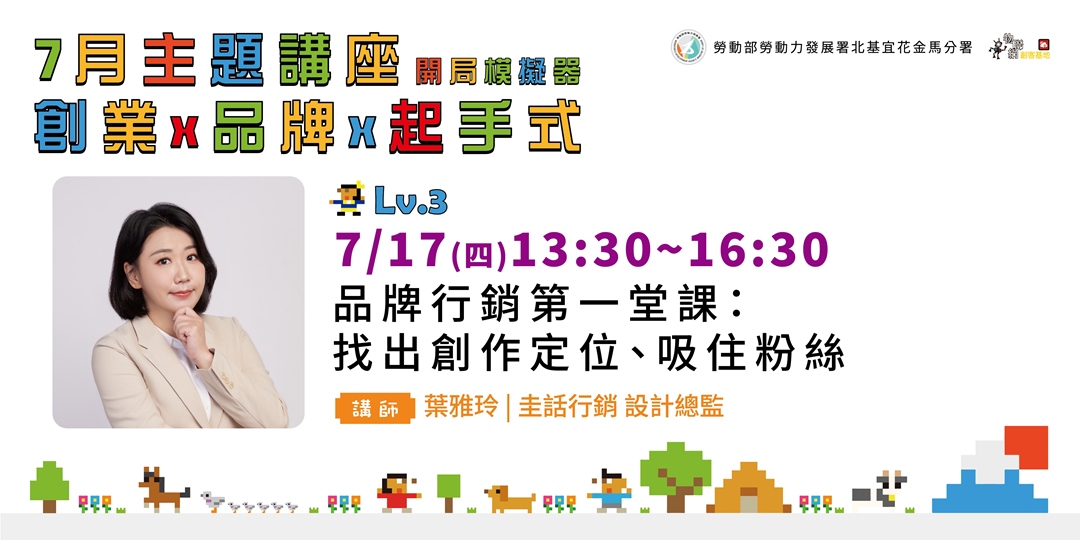 event-banner