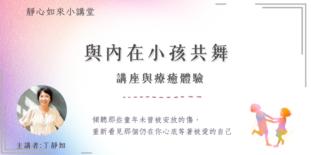event-banner