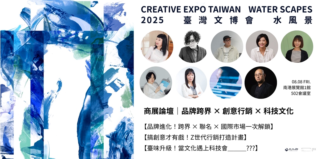 event-banner