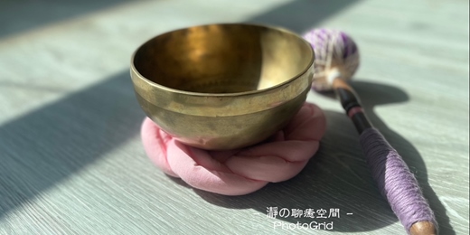 event-banner-聲波能量內在療癒工作坊