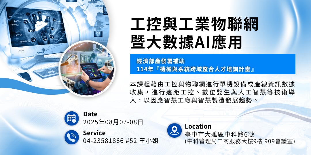 event-banner
