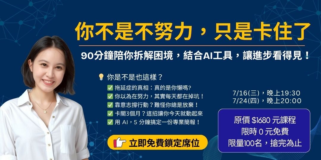 event-banner