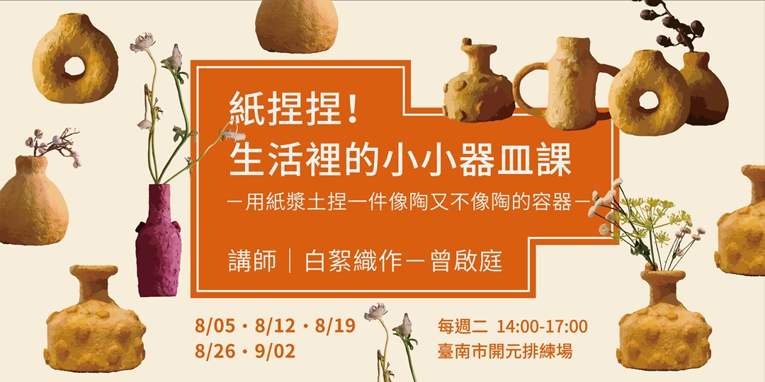 event-banner