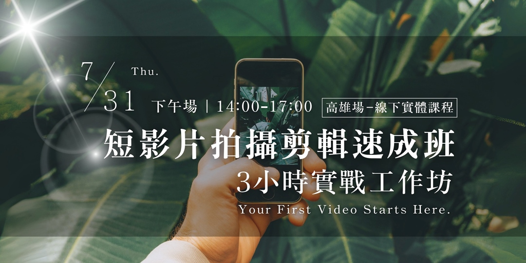 event-banner