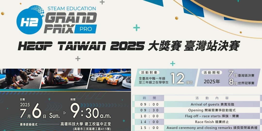 event-banner