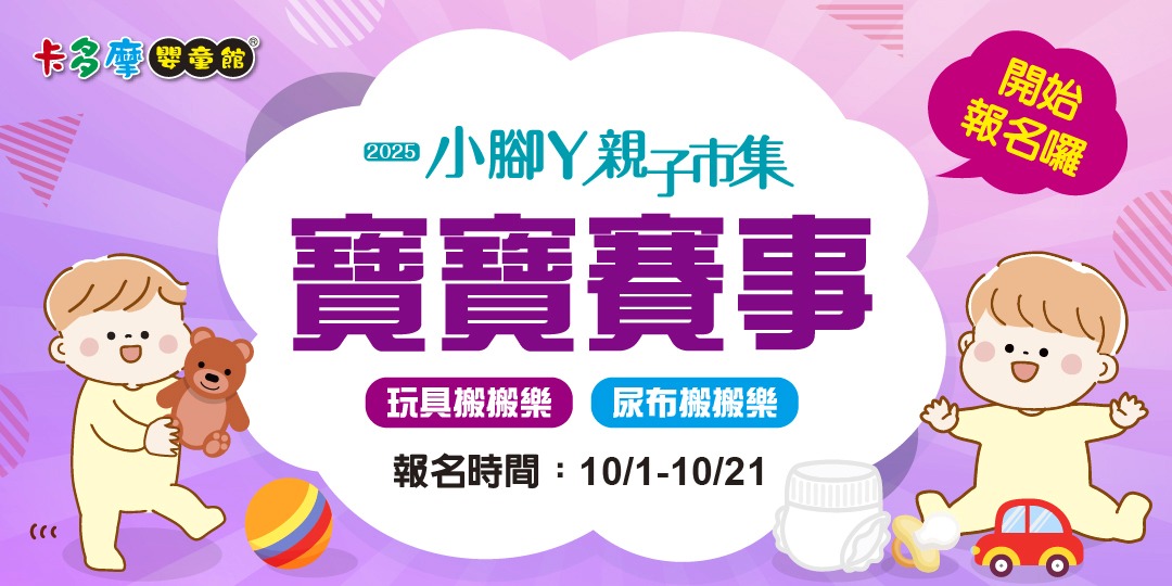 event-banner