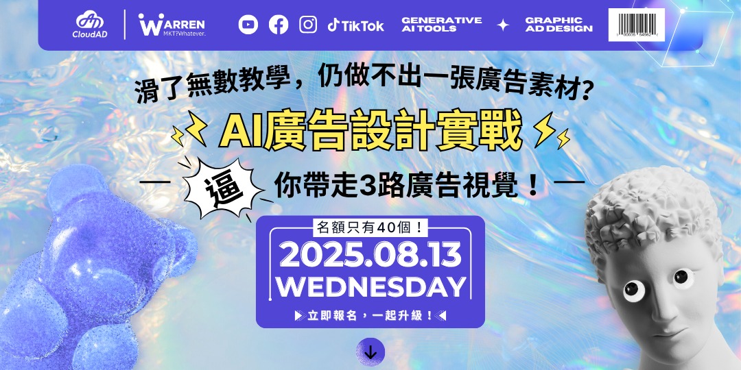 event-banner
