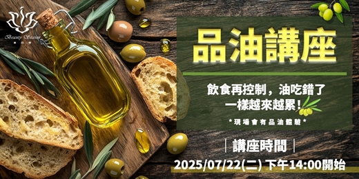 event-banner-越清淡，身體越糟？你搞錯方向了!