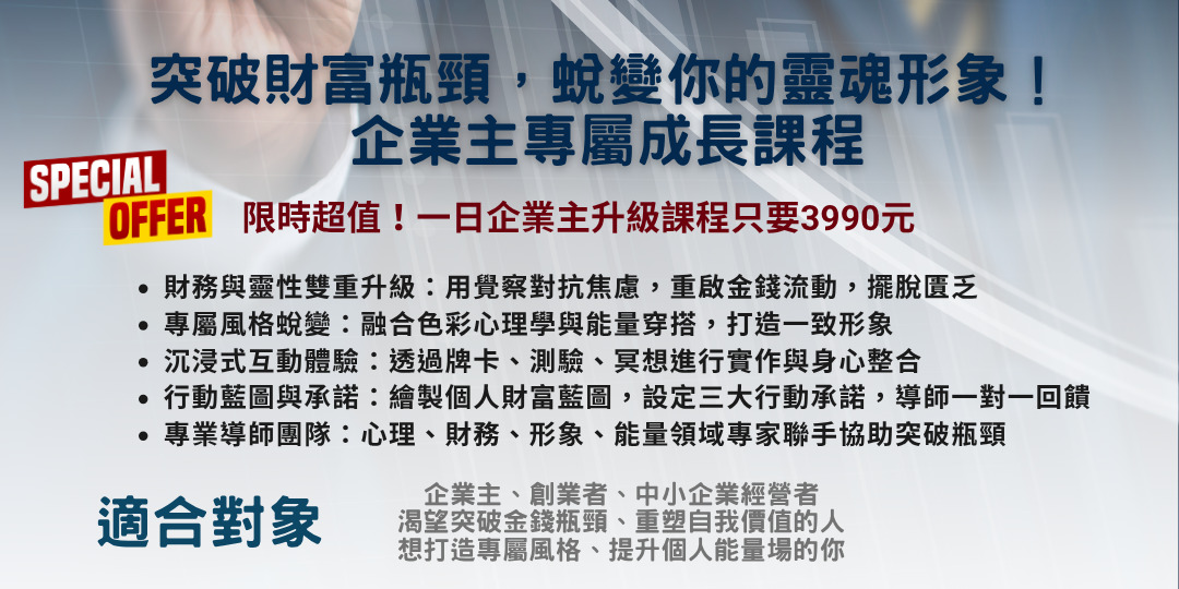 event-banner
