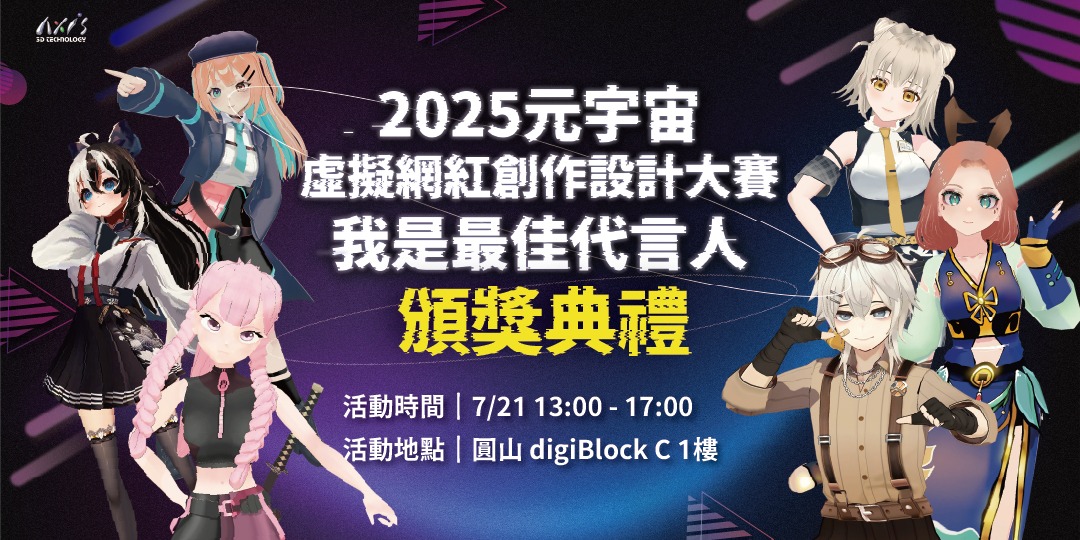 event-banner