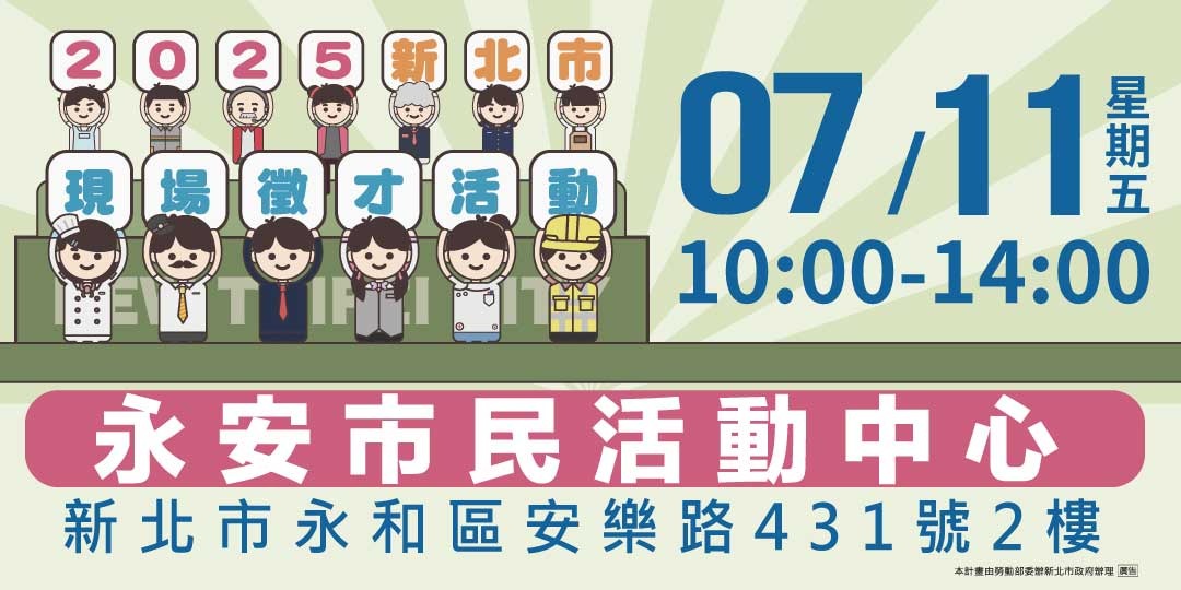 event-banner