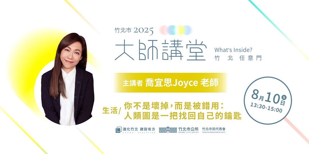 event-banner
