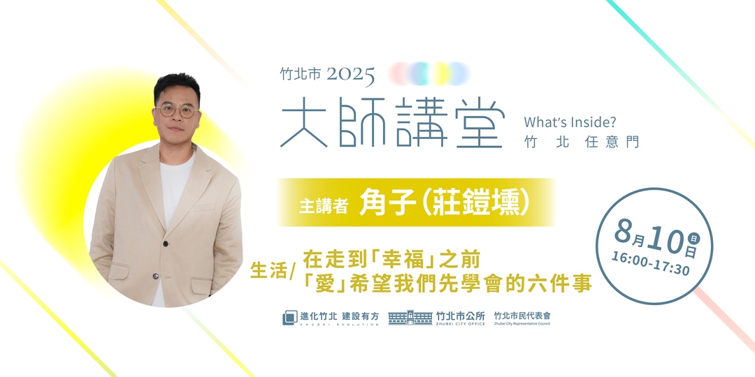 event-banner