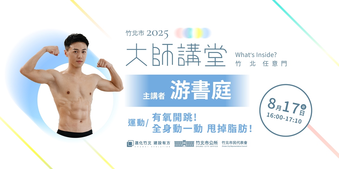 event-banner