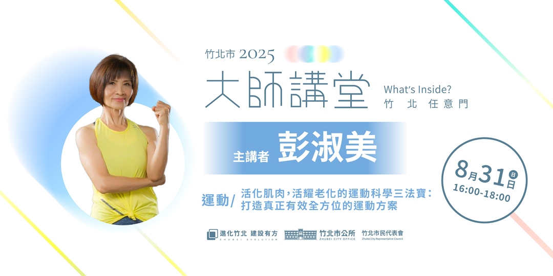 event-banner