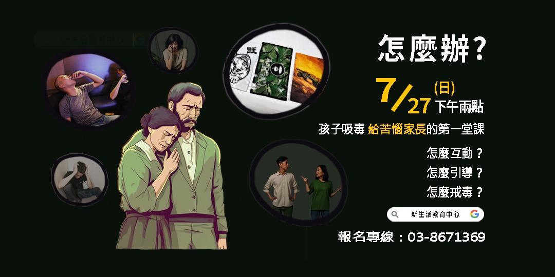 event-banner