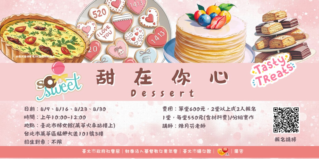 event-banner