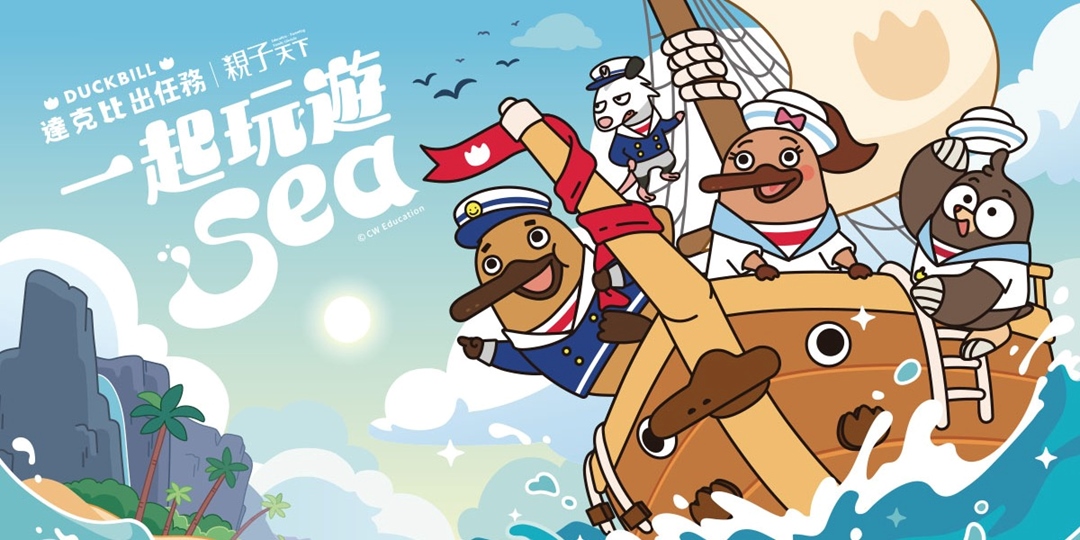 event-banner