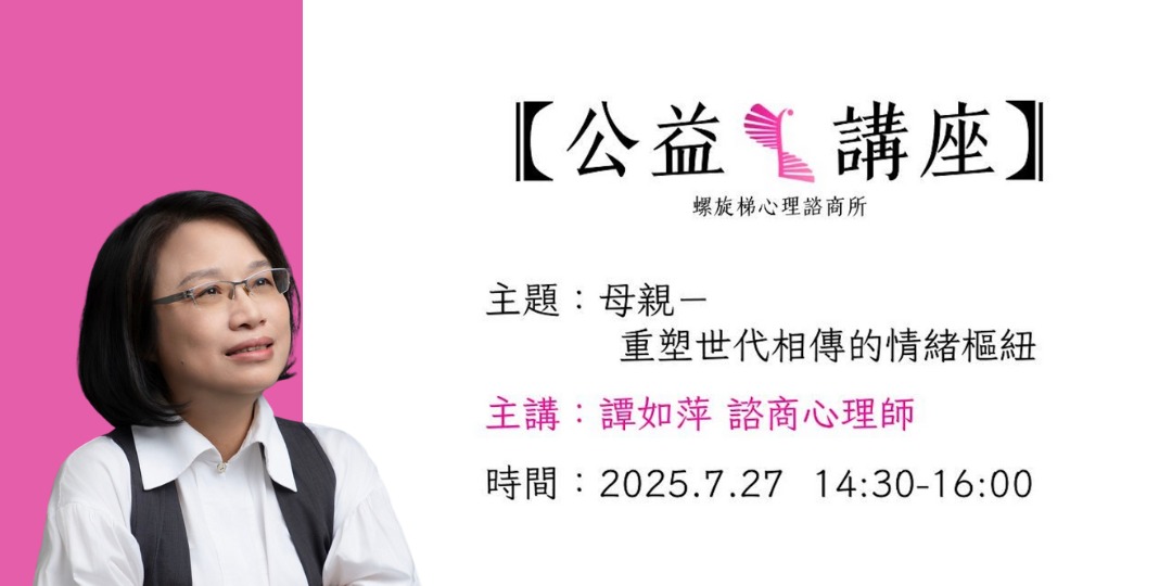 event-banner