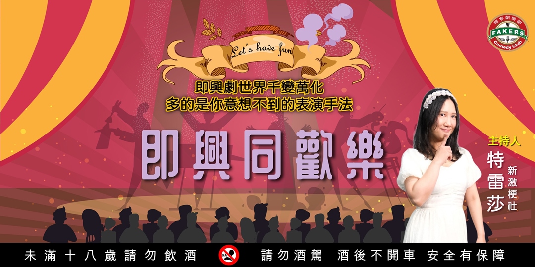 event-banner