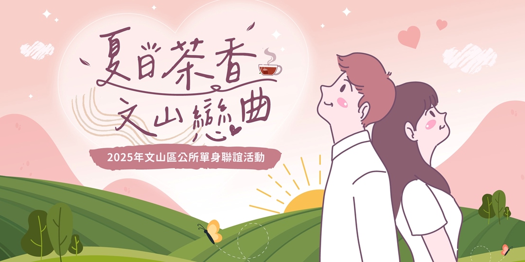 event-banner